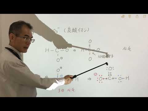 政策学科 関西大学 化学生命工学部　坂口聡 教授　『ルイス構造式を導き出す_WEB講義の一例』