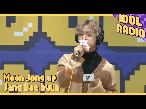 [IDOL RADIO] 대현이 부르는 '너는 내게' (You're My)