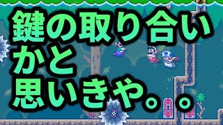 #109 焦らず考えようよ。ね。【スーパーマリオメーカー2】