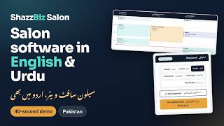 ShazzBiz Salon — salon software in English and Urdu (40-second demo)