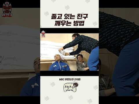 물 뿌리면 됨 #무도 #길