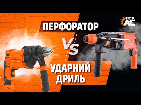 Сетевой ударный перфоратор мощностью 1250 Вт Tex.AC ТА-01-353 с доп рукояткой и комплектом буров в кейсе - фото 1 - id-p3014747305