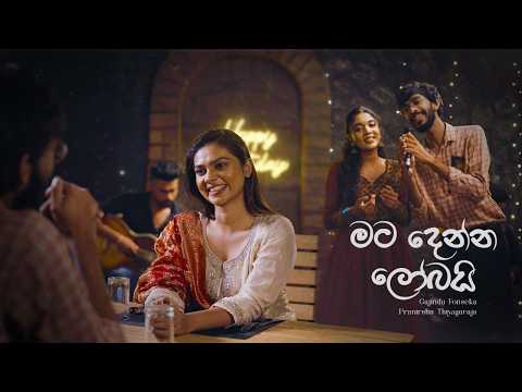 Gajindu Fonseka and Pranirsha Thiyagaraja