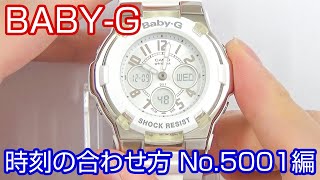 Baby Gの時刻合わせをやってみよう 取説no 5001編 Time October Baby Gの時刻合わせをやってみよう 取説no 5001編 Time October