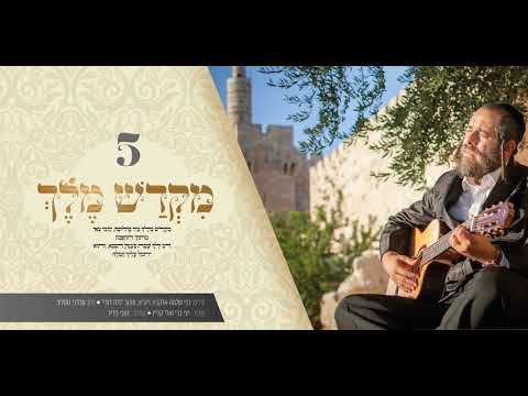 ר׳ מרדכי גוטליב - ״מקדש מלך״ | "R' Mordechai Gottlieb -  "Mikdash Melech