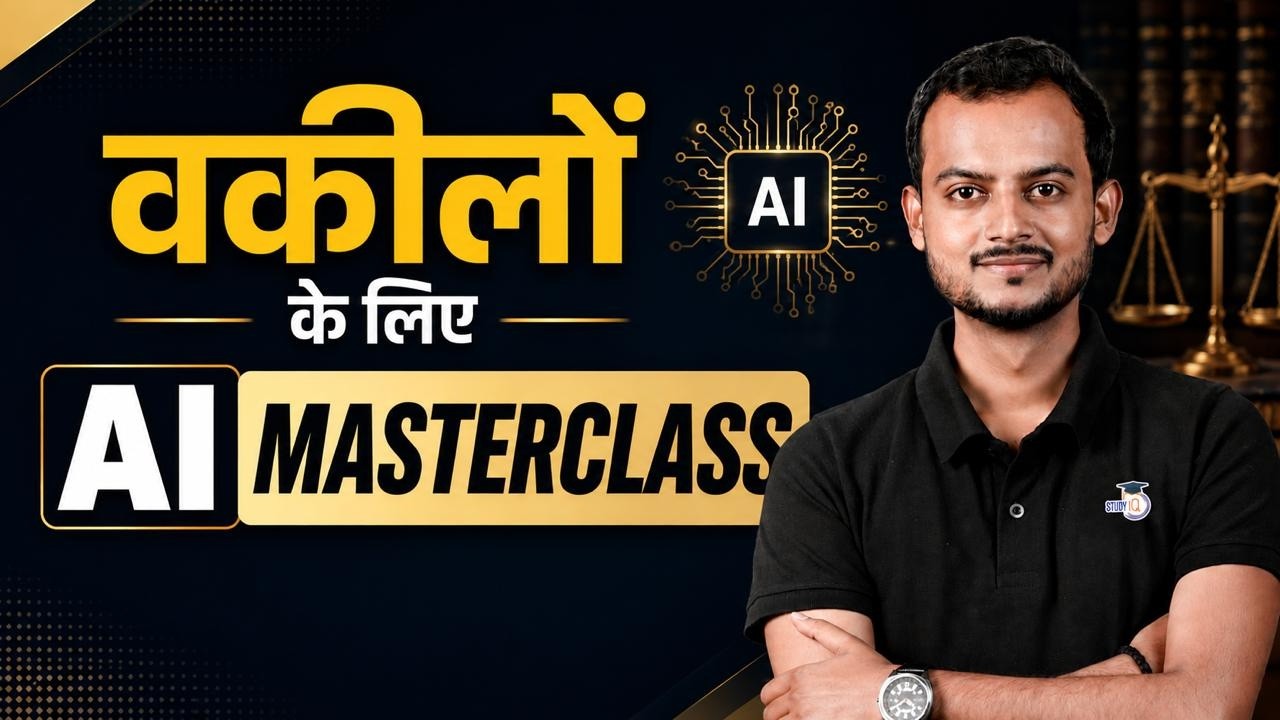 AI Masterclass for Lawyers & Advocates | Artificial Intelligence in Legal Practice Explained