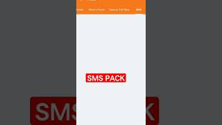 Banglalink Sms Pack Purchase 2023...