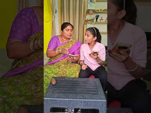 అంతేనా ? నేనుకూడా చేస్తా ?😂 || Super mother and trending daughter comedy #shorts #reels #trending