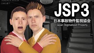 幕末志士の日本事故物件監視協会3