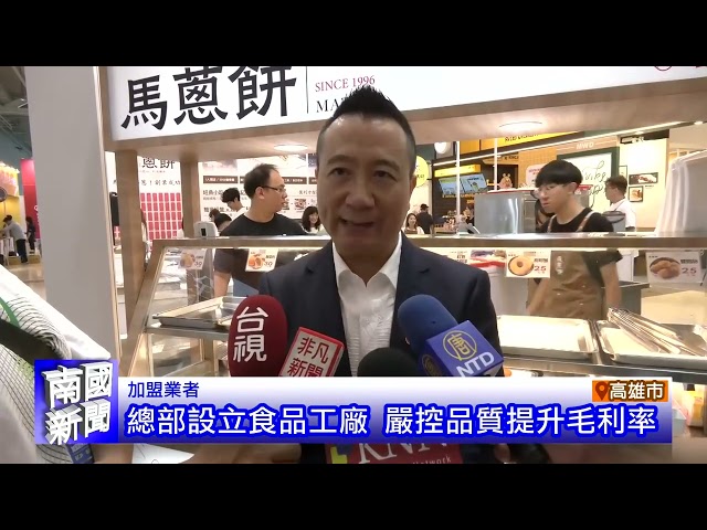 舉辦體育典禮 表揚有功人員