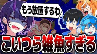 【悲報】この３人が雑魚すぎます。助けてください。【スプラトゥーン3】