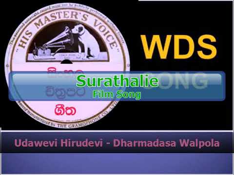 Udawevi Hirudevi - Dharmadasa Walpola