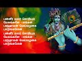 Pullanguzhal Kodutha Moongilgale Lyrics In Tamil Super Hit Song Poet Kannadasan
