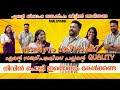 വിവാഹ സങ്കല്പങ്ങൾ കേൾക്കട്ടെ AISWARYA RAJESH INT