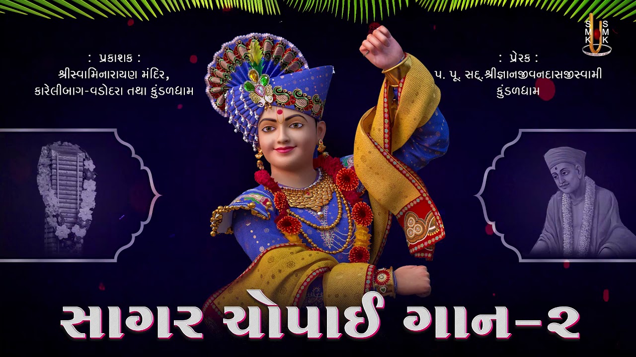 Sagar Chopaigaan-2