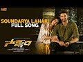 Soundarya Lahari Full Song Saakshyam Bellamkonda Sai Sreenivas Pooja Hegde