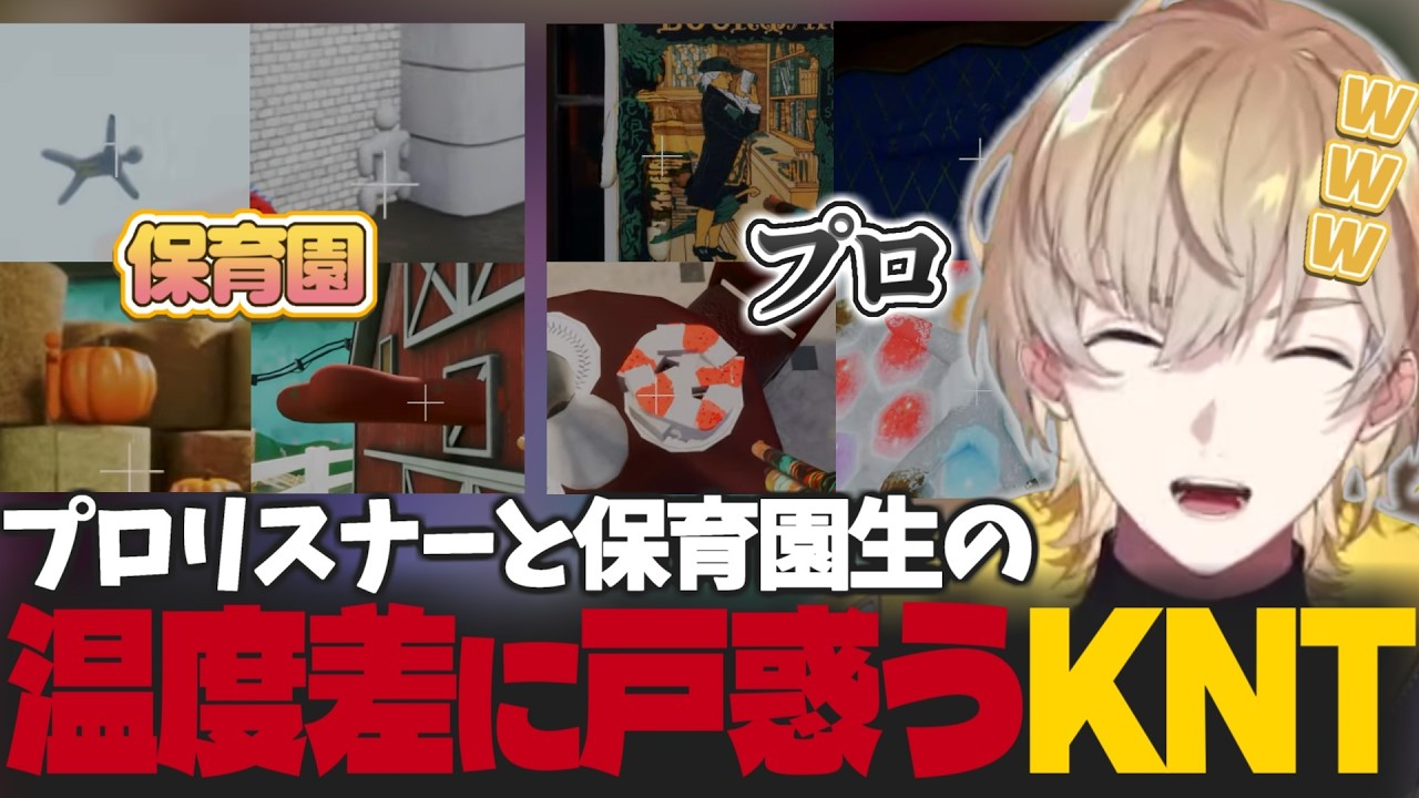 YouTubeサムネイル