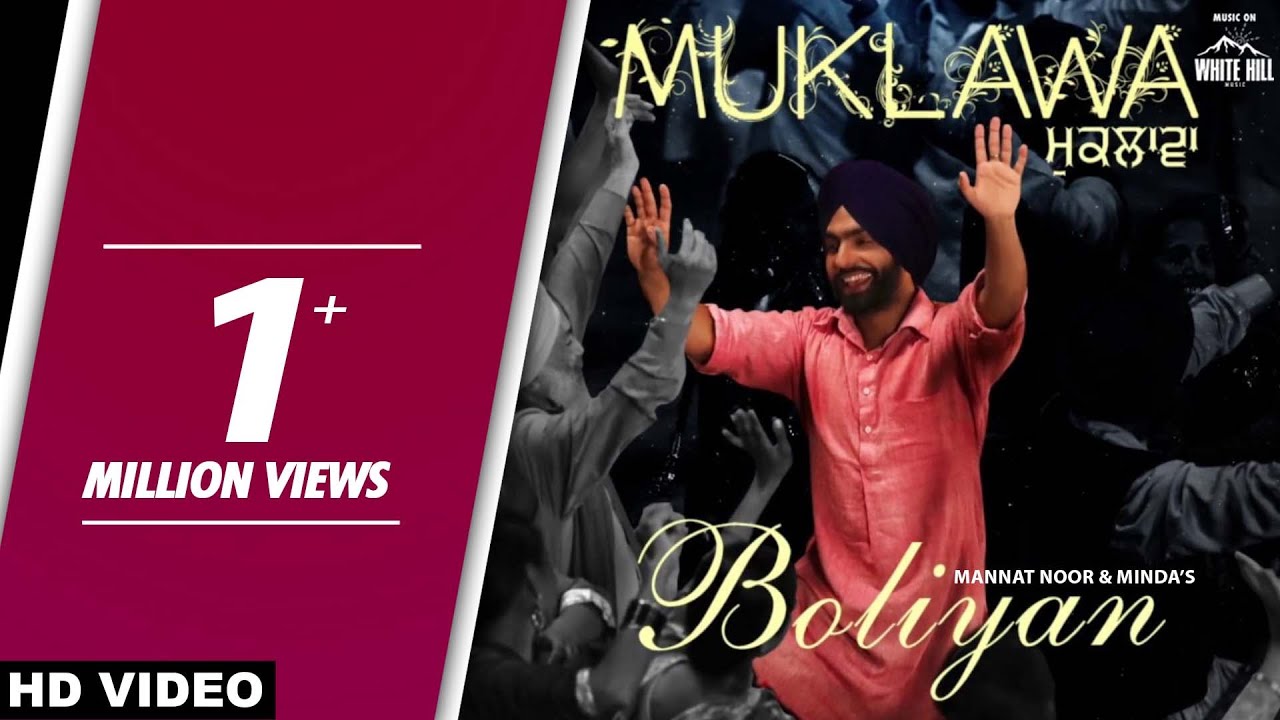 Boliyan Lyrics  | Muklawa | Ammy Virk | Mannat Noor | Gurmeet Singh