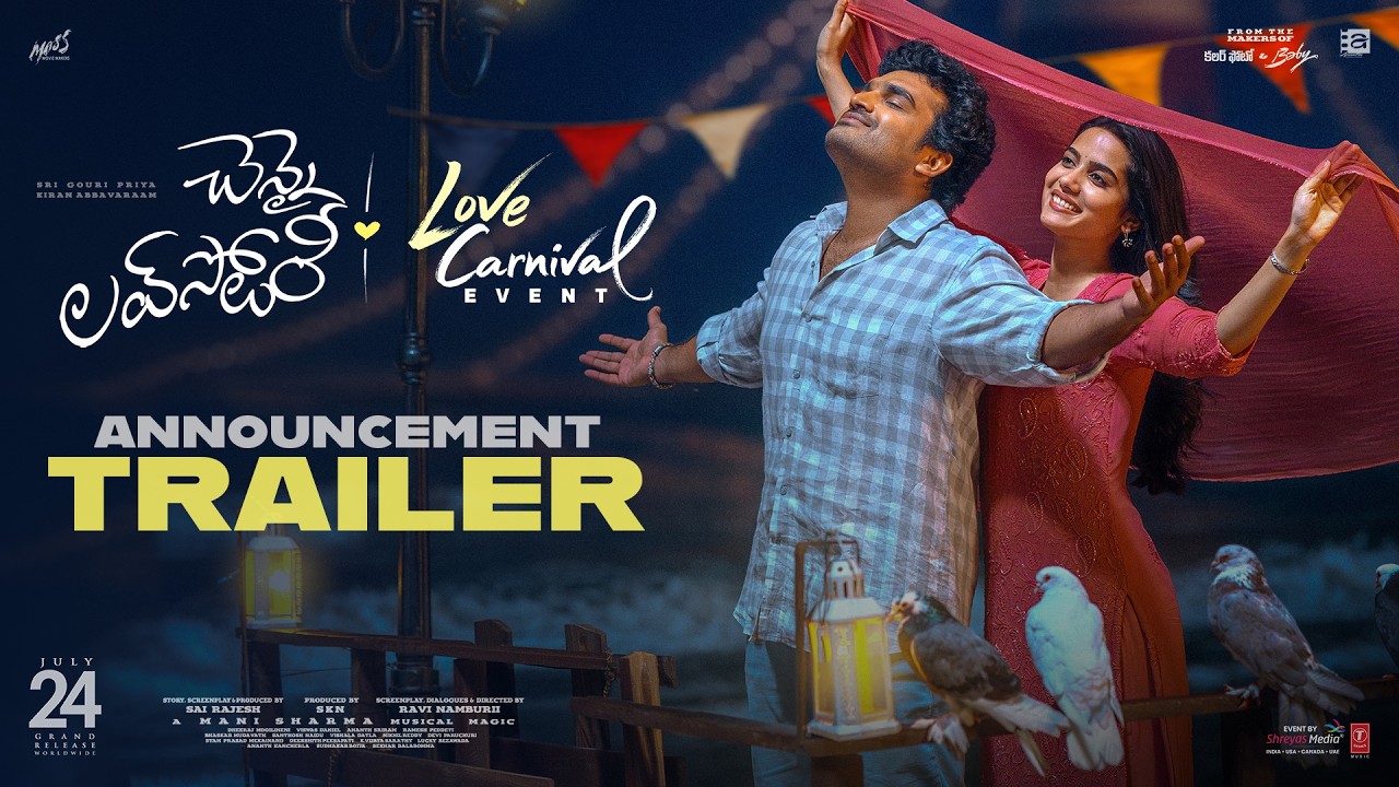 Chennai Love Story Love Carnival Event Announcement Trailer | Kiran Abbavaram