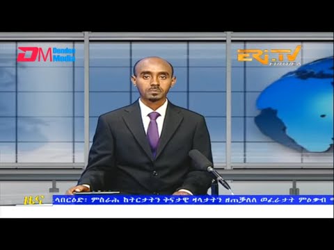 Midday News in Tigrinya for August 31, 2022 - ERi-TV, Eritrea