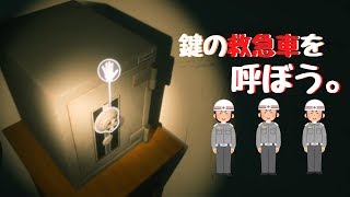 【急募】金庫が開かないんです【HOME SWEET HOME】＃３