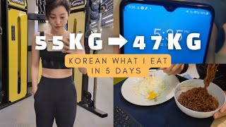 ENG) Korean How I lost 8kg(18Pounds) in 6 months/Intermittent fasting(16:8)Vlog
