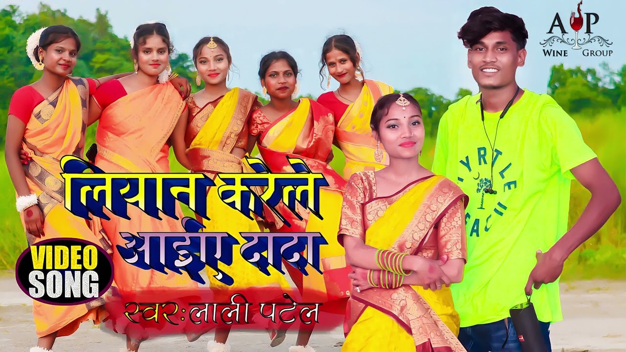 new karma song 2022 liyan kareya aye dada lali Patel prakashwine256k