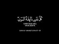 ️ Kullu Nafsin Zaikatul Maut Black Screen