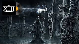 Ten starý dům se rozpadá