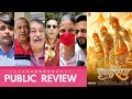 Samrat Prithviraj Movie PUBLIC REVIEW | First Day First Show | Akshay Kumar, Sanjay Dutt, Sonu Sood