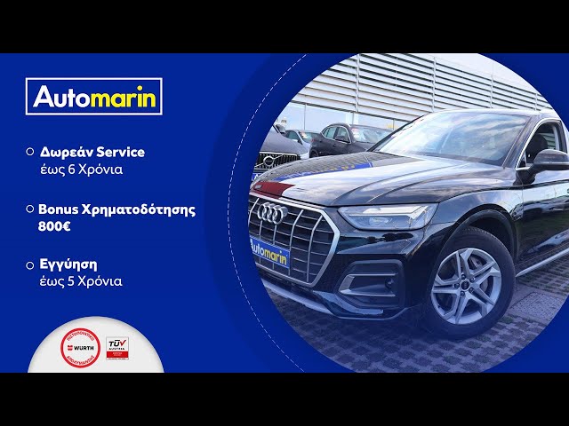 Automarin - Audi Q5 2.0 (2021)-preview