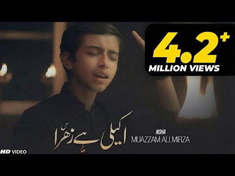 Akheli Hai Zehra | Noha Bibi Fatima 2023 | Muazzam Ali Mirza | TNA Records