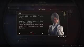 発売したぞおおおおおおおおおおpart 2【FF16】