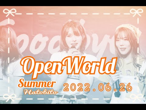 2022 06 26 Hatobito Openworld Summer Fancam Focus