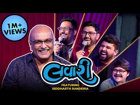 The Lavari Show EP 1 ft. Siddharth Randeria | GUJJUBHAI UNFILTERED | The Comedy Factory