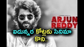 Huge Profits For Arjun Reddy Buyers But not the Producers?