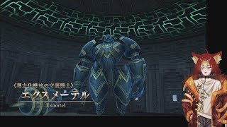 [アクションRPG]イースⅧ ラクリモサ・オブ・ダーナ 実況プレイ#60