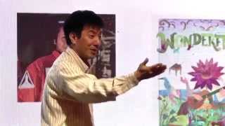 IMS Asia-Pacific 2014: Keynote Address by Dr. Gino Yu - Transformational Music