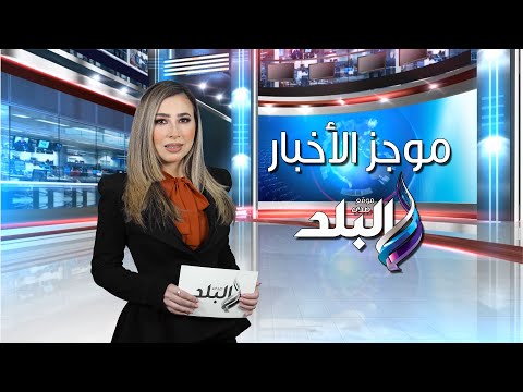 طريقة حل امتحانات الثانوية العامة .. تطورات حالة دلال عبد العزيز