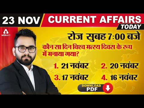 Youtube Adda247