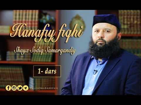 1-dars. Hanafiy fiqhi: "Muqaddima. Tahorat farzlari" (Shayx Sodiq Samarqandiy)