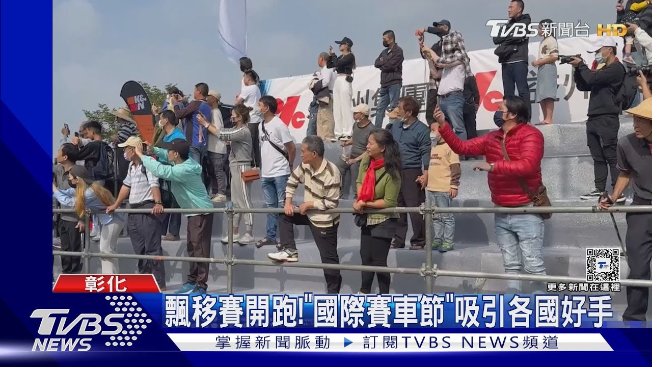 飄移賽開跑! 「國際賽車節」吸引各國好手