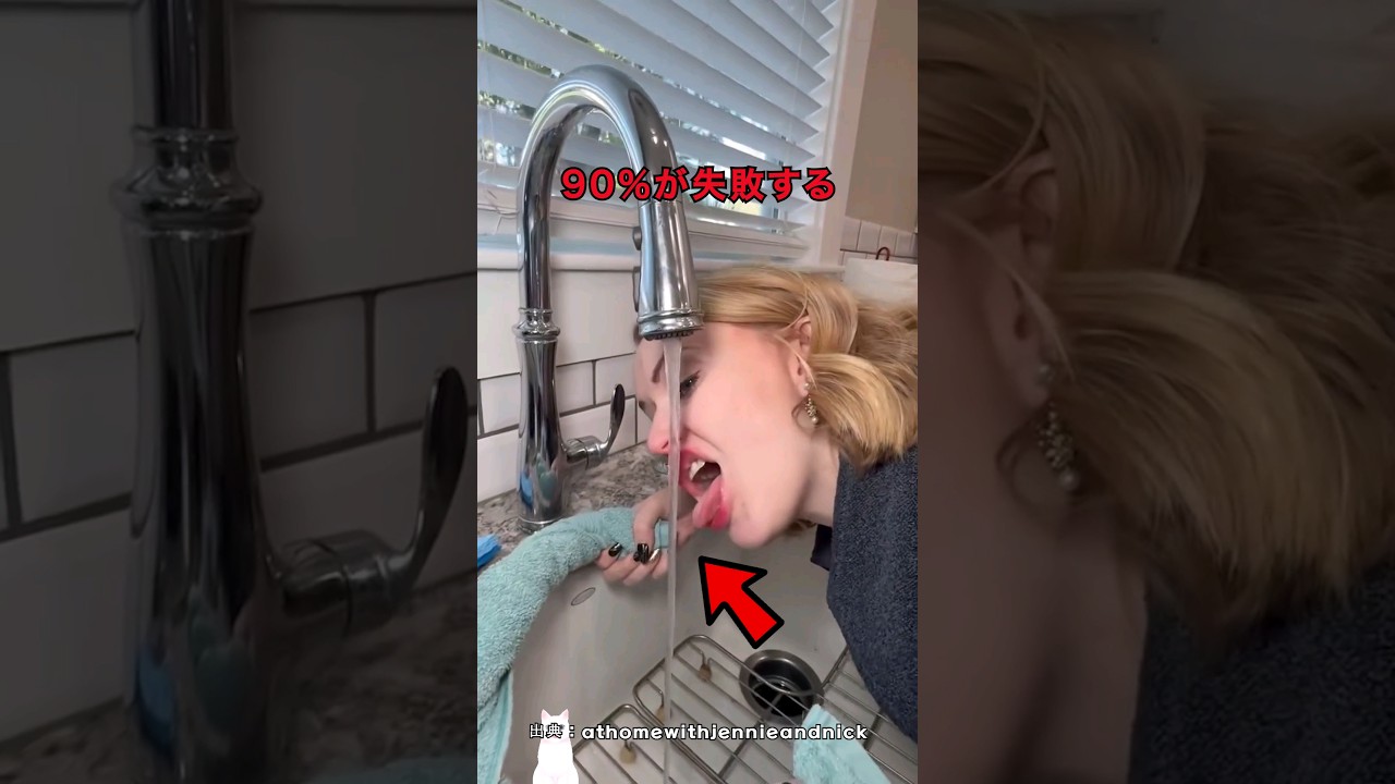 90%が失敗するチャレンジの秘密