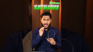ভিডিও থাম্বনেইল