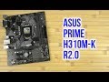 ASUS PRIME H310M-K R2.0 - видео