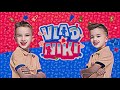 Vlad And Niki Wow Nice