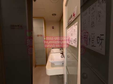 Hong Kong Industrial Centre Youtube Video