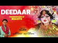 Deedaar I SALEEM I Punjabi Devi Bhajan I Full Audio Song