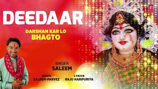 Deedaar I SALEEM I Punjabi Devi Bhajan I Full Audio Song