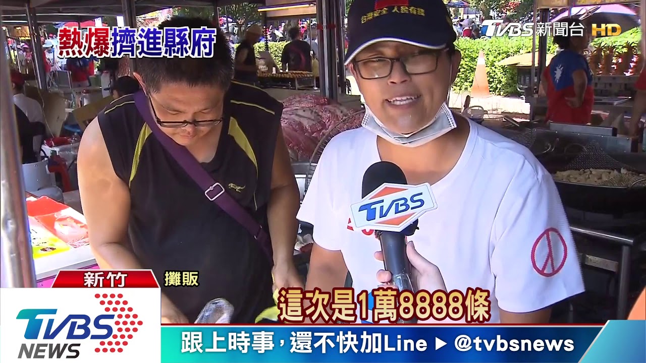 安全帽插滿國旗 死忠韓粉熱情追隨造勢